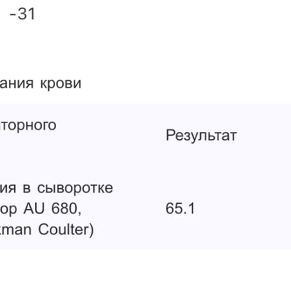 Картинка отзыва