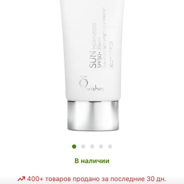 Картинка отзыва