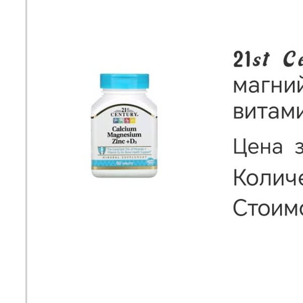 Картинка отзыва