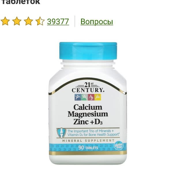Картинка отзыва
