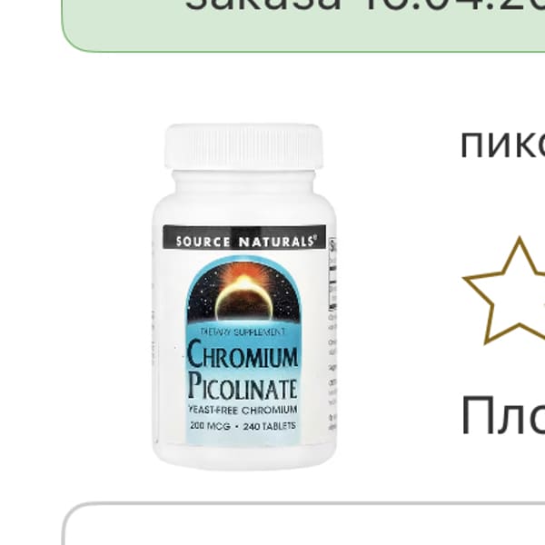 Картинка отзыва