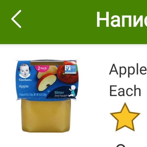 Картинка отзыва