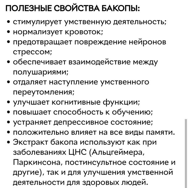 Картинка отзыва