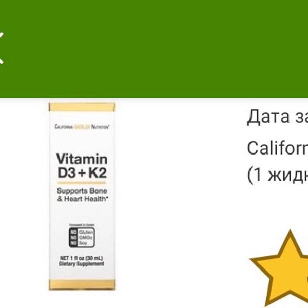 Картинка отзыва