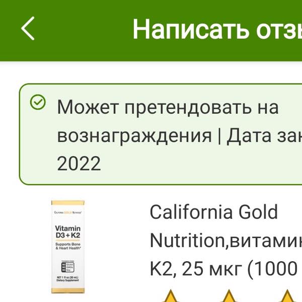 Картинка отзыва