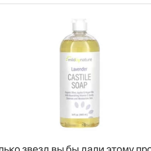 Картинка отзыва