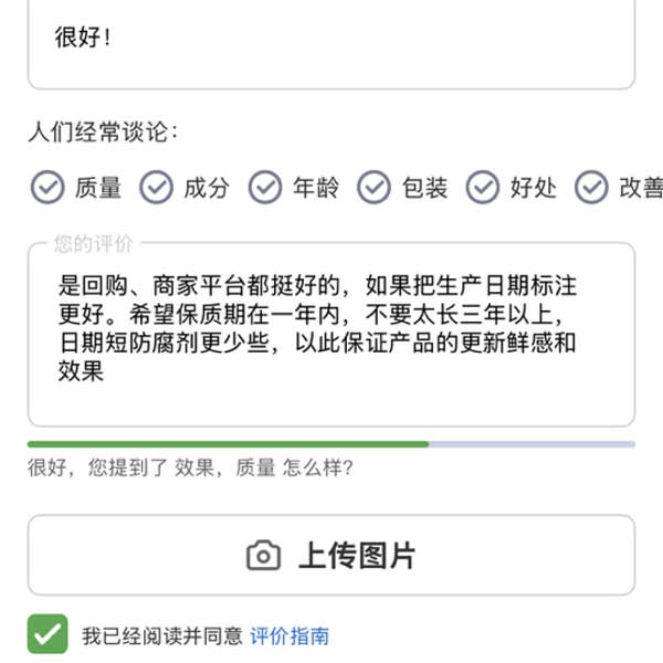 Картинка отзыва
