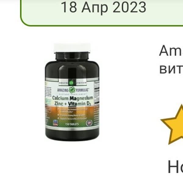 Картинка отзыва