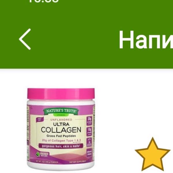 Картинка отзыва