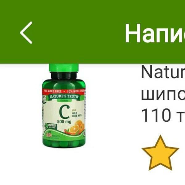 Картинка отзыва