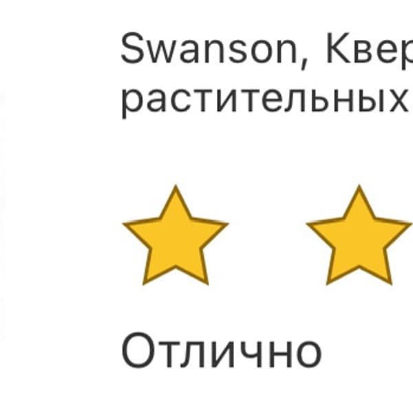 Картинка отзыва
