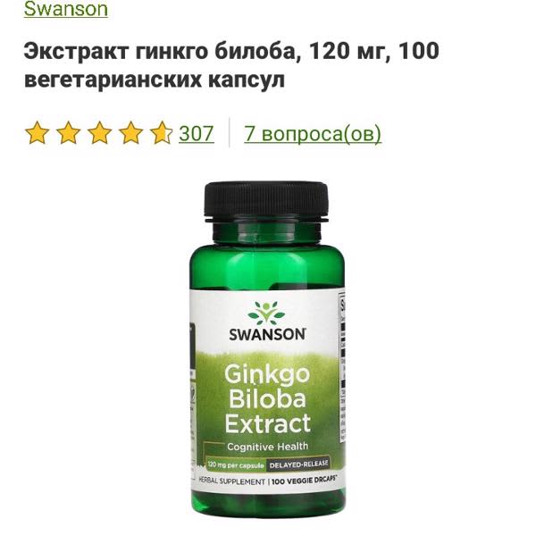 Картинка отзыва