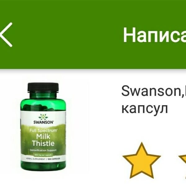 Картинка отзыва
