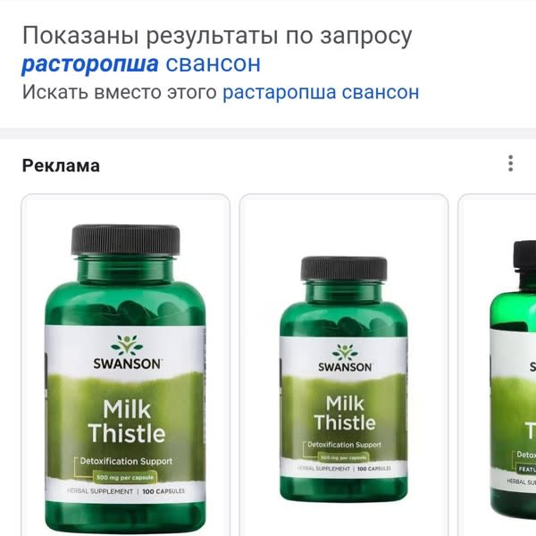 Картинка отзыва
