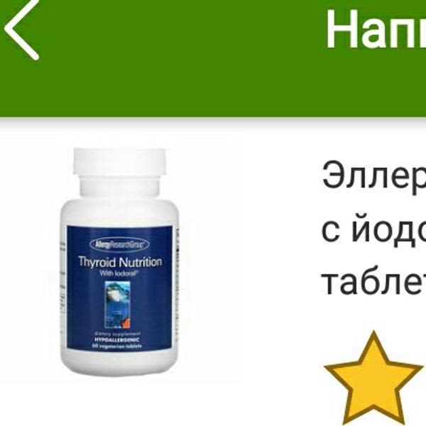 Картинка отзыва