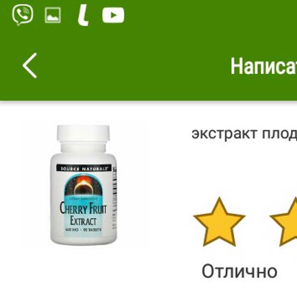 Картинка отзыва