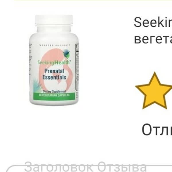 Картинка отзыва