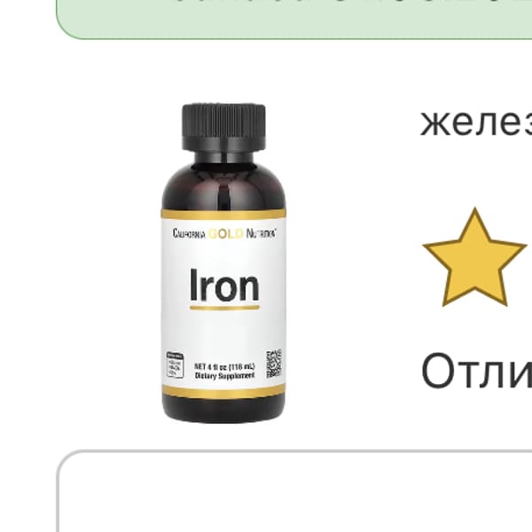 Картинка отзыва