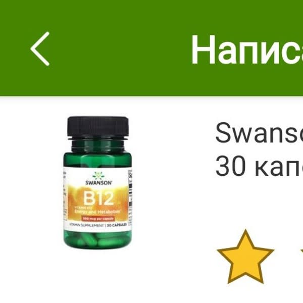 Картинка отзыва