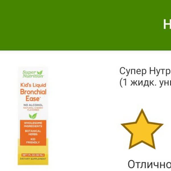 Картинка отзыва