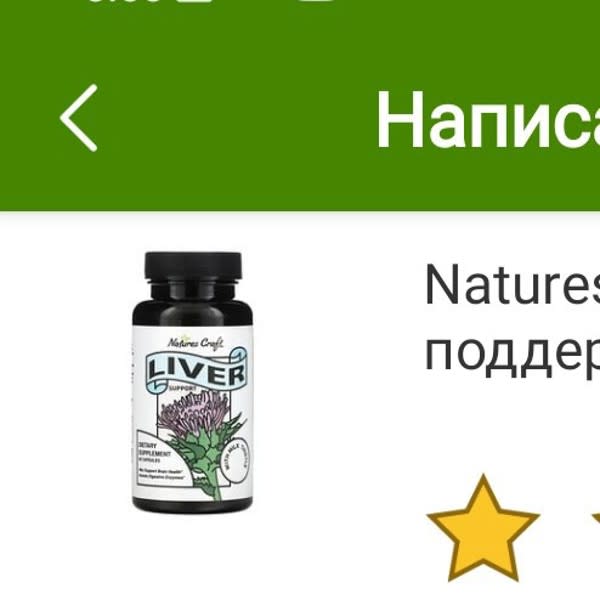 Картинка отзыва