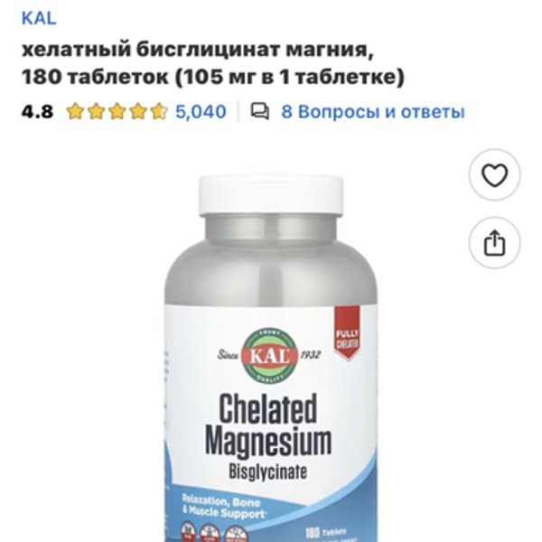 Картинка отзыва