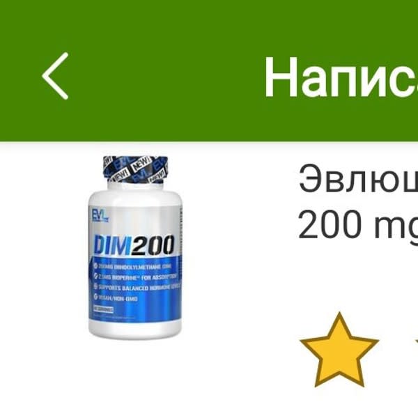 Картинка отзыва