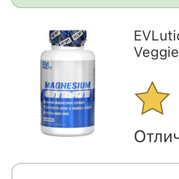 Картинка отзыва