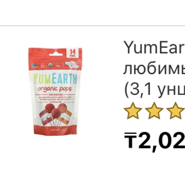 Картинка отзыва
