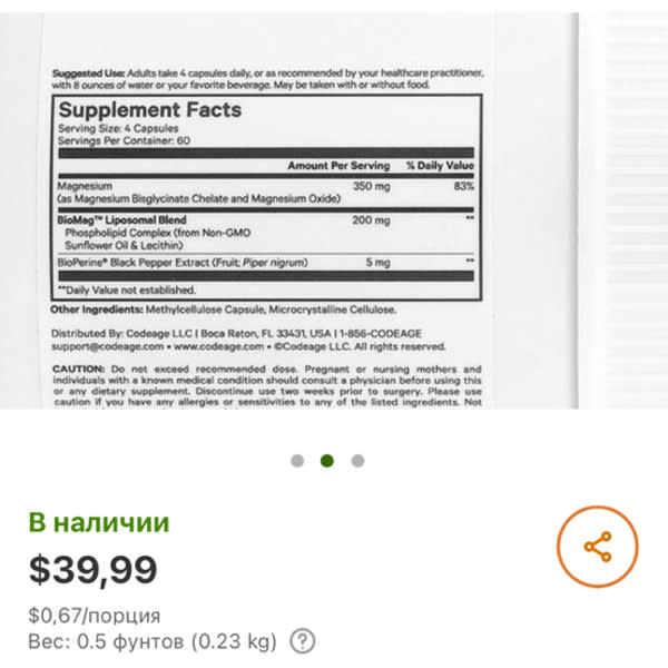 Картинка отзыва