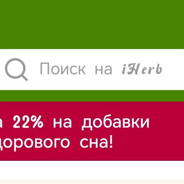 Картинка отзыва