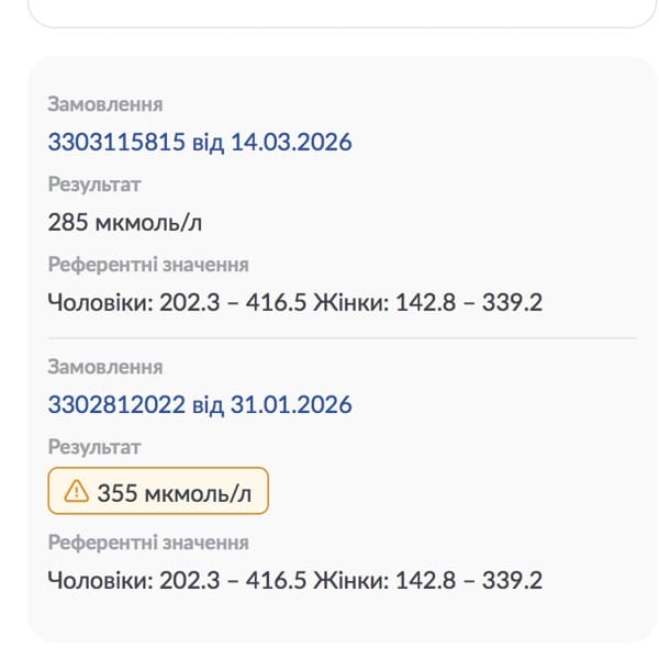 Картинка отзыва