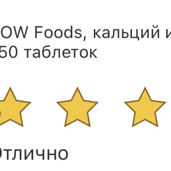 Картинка отзыва