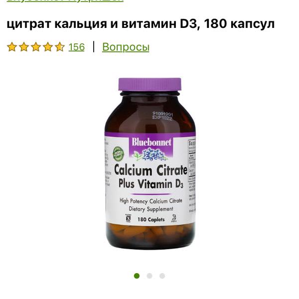 Картинка отзыва
