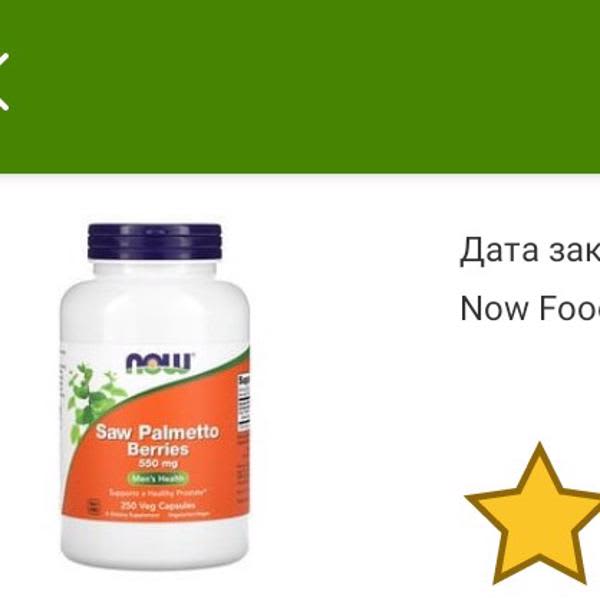 Картинка отзыва