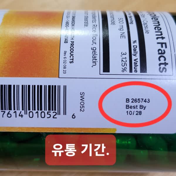 Картинка отзыва