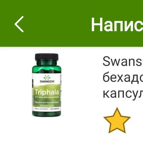 Картинка отзыва