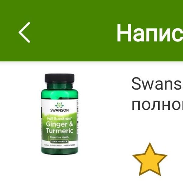Картинка отзыва