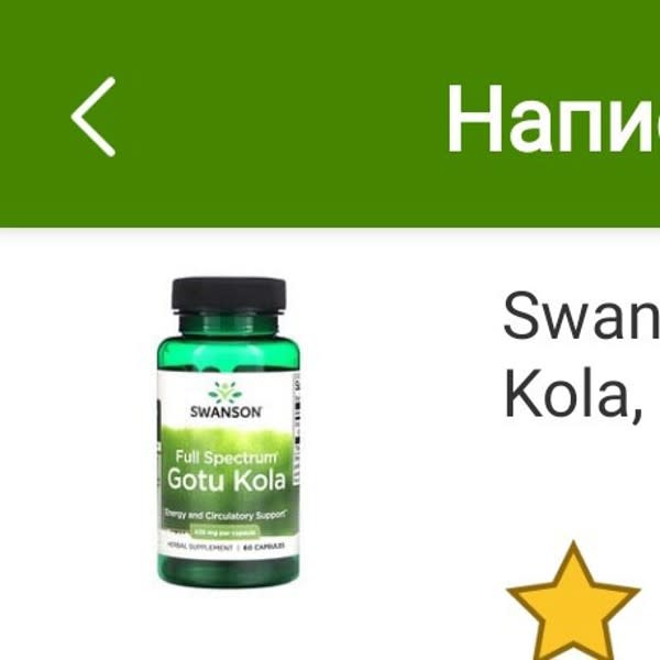 Картинка отзыва