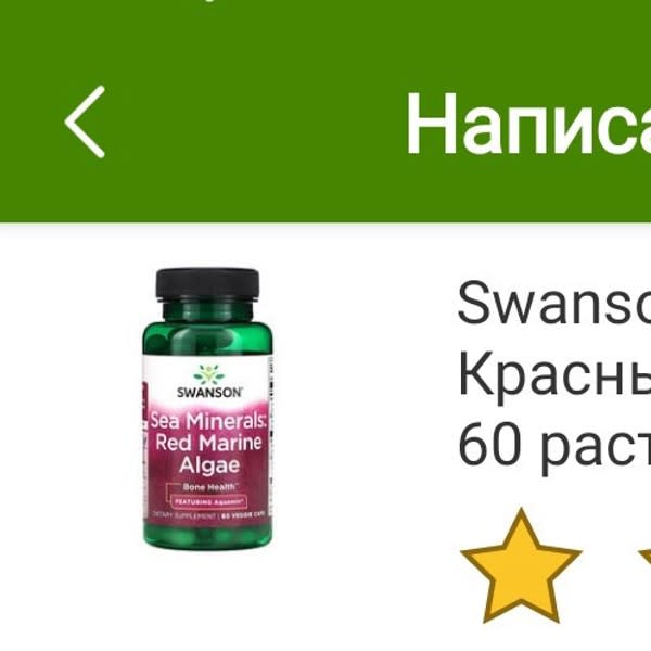 Картинка отзыва