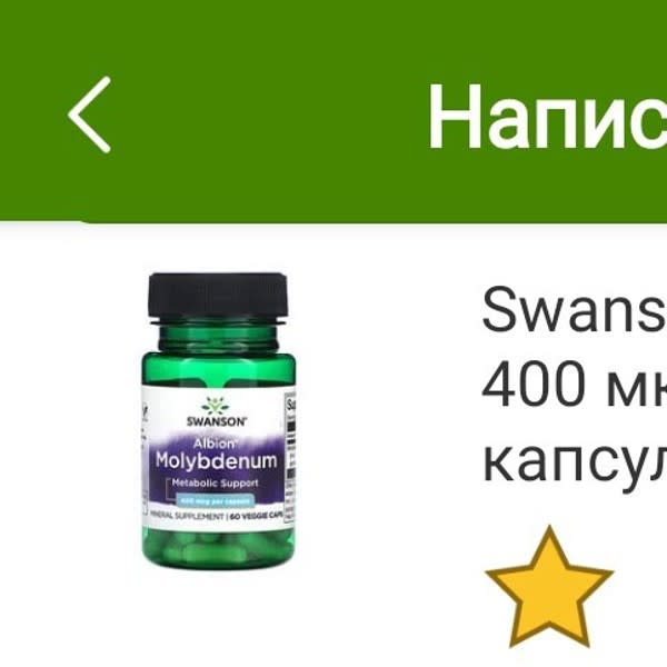 Картинка отзыва