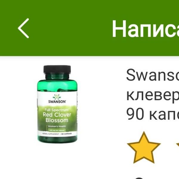 Картинка отзыва