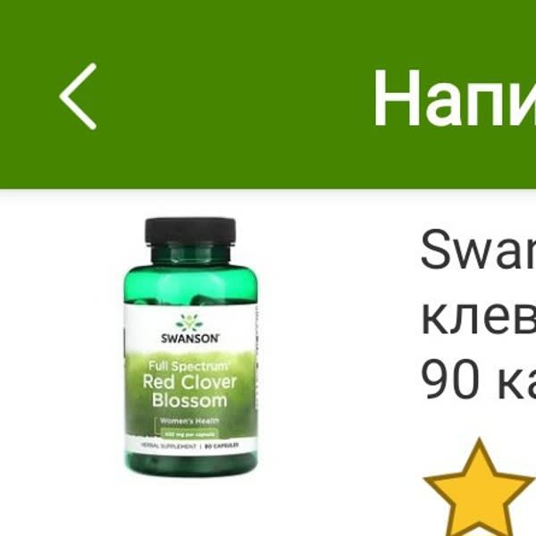 Картинка отзыва