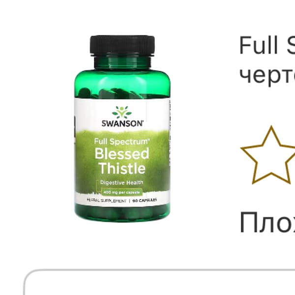 Картинка отзыва