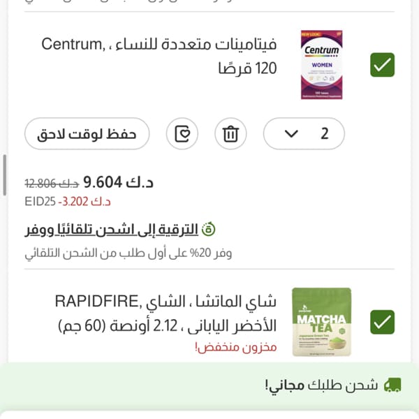 Картинка отзыва