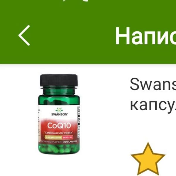 Картинка отзыва