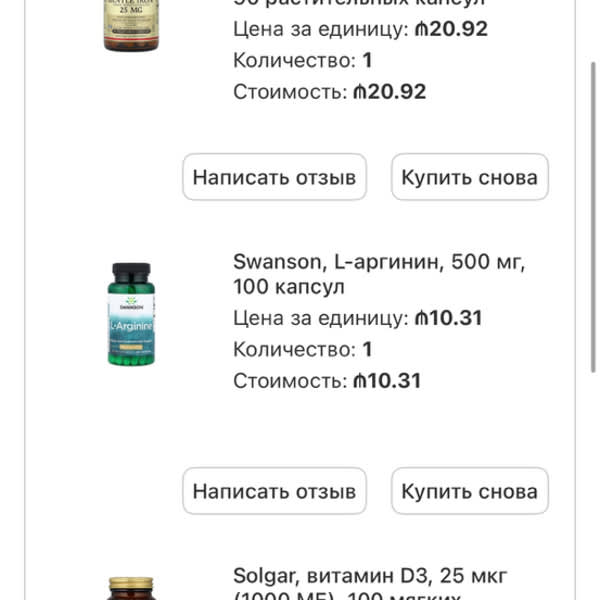 Картинка отзыва