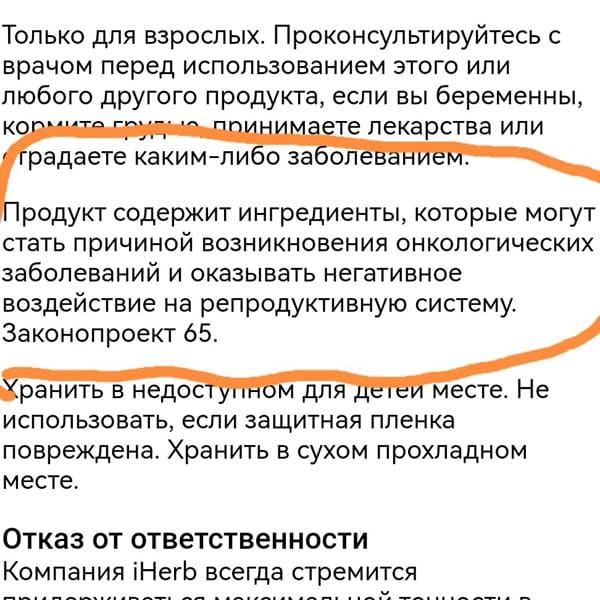 Картинка отзыва