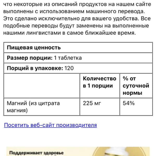 Картинка отзыва