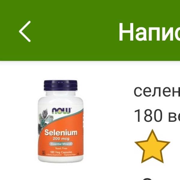 Картинка отзыва